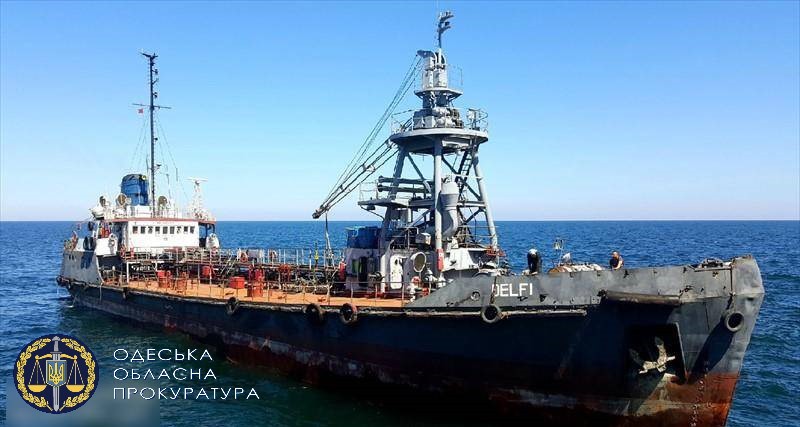 Справа танкера «Delfi»: командира корабля морської охорони підозрюють у недбалому ставленні до військової служби (ФОТО)
