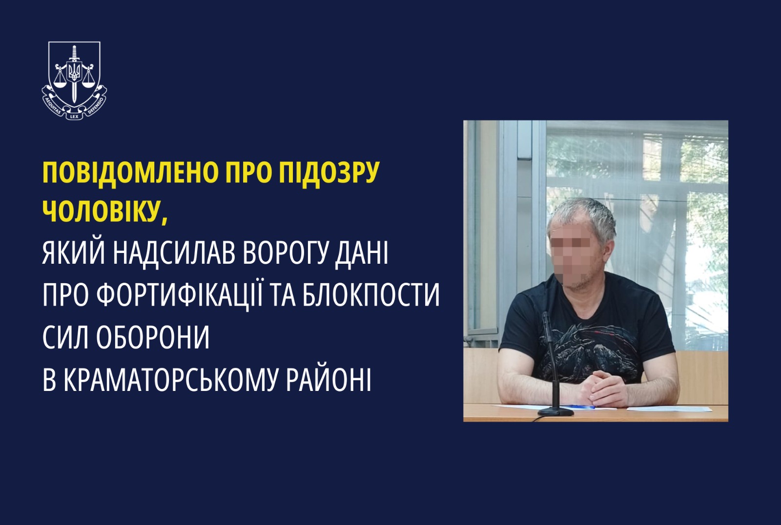 Повідомлено про підозру чоловіку, який надсилав ворогу дані про фортифікації та блокпости Сил оборони в Краматорському районі